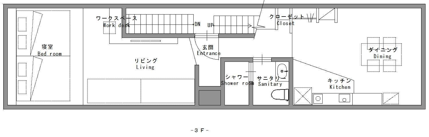 別墅 Center ゲストハウス3.5 广岛